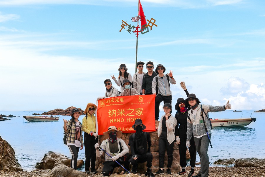 登山小隊合影